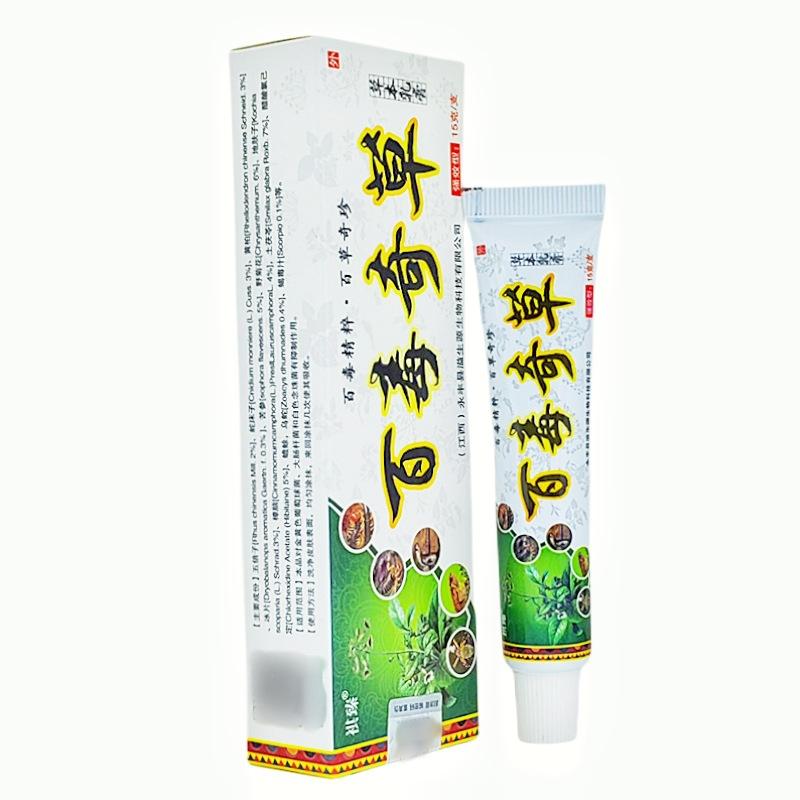 百毒奇草8_副本