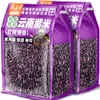 2.5 kg Arroz Morado Yunnan Mojiang, Arroz de Nueva Temporada, Variedad Antigua Auténtica, Granos Enteros, Arroz Integral, Bolas de Arroz de Grano Grueso al por Mayor