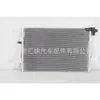 Aplicable al condensador de aire acondicionado Mitsubishi OUTLANDER 7812A204