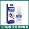 Las cuentas de video de Ali Pharmacy en Douyin y Kuaishou, los fabricantes de Duoduo al por mayor y distribuyen spray de Glucosamina Condroitina Guanina
