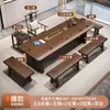 Juego de mesa de té y sillas de madera maciza, estilo minimalista moderno, adecuado para el hogar, la sala de estar o la oficina, con un diseño inspirado en el Zen para disfrutar del té