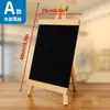 Suporte de exibição vertical mesa barraca de rua loja comercial mini placa de publicidade de madeira quadro negro pequeno de ensino doméstico para crianças