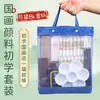 Set de Pintura China para Principiantes con Bolsa de Almacenamiento, Juego Completo de Herramientas Artísticas Básicas, Materiales para Pintura con Tinta y Pincel Fino, Papel Xuan