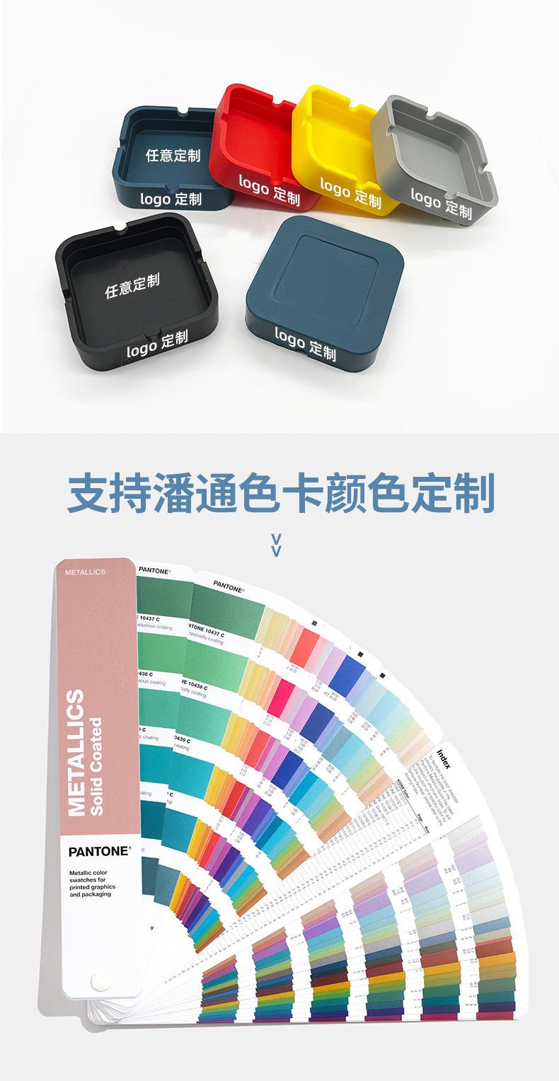 硅胶烟灰缸8