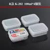 Home Story caja sellada japonesa nakaya para conservar la frescura caja de almacenamiento de alimentos lata para frutas secas caja para calentar en microondas