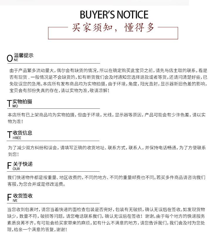 详情页_11