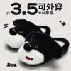 Pantufas de algodão fofas de desenho animado de cachorrinho para mulheres, outono e inverno, para casa, internas, com sola grossa, quentes, de pelúcia, pantufas de pelo para casais, para homens