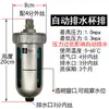 Filtro de Compresor de Aire Separador de Aceite y Agua Descargador Automático de Agua Tanque de Gas Válvula de Drenaje con Temporizador Electrónico Válvula de Drenaje de Aguas Residuales
