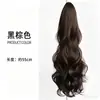 Presilha de Cabelo Grande Onda para Rabo de Cavalo Feminino, Simulação de Cabelo, Tira para Rabo de Cavalo Alto, Sem Marcas, Atmosfera de Simulação, Trança Cacheada Mais Longa