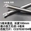 Suporte de Ferramenta de Aço Tungstênio com Amortecimento e Recursos Antivibração, Suporte de Ferramenta de Aço Liga à Prova de Choque para Furação de Furo Interno e Torneamento Fino para Pequeno Diâmetro de Furo, Suporte de Ferramenta de Torneamento CNC Estendido
