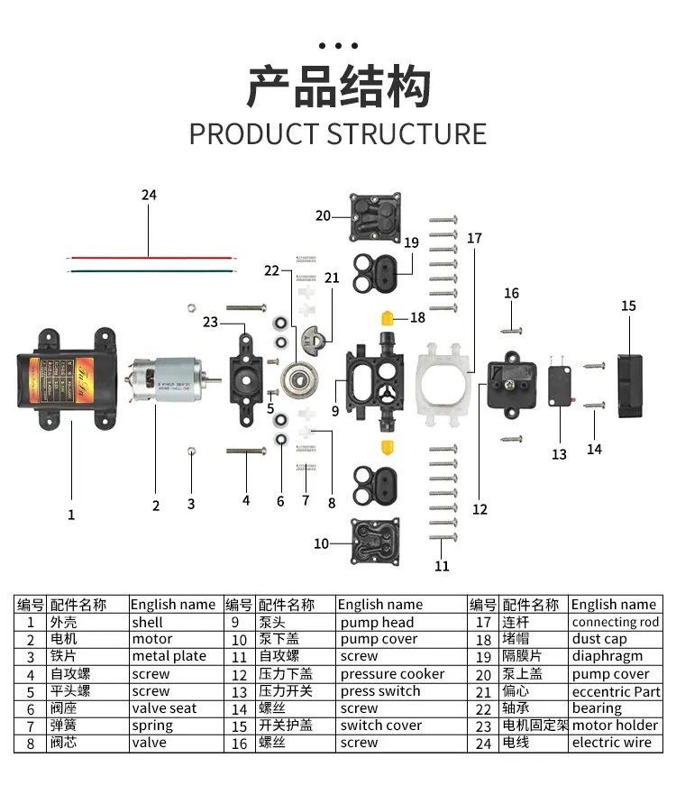 水泵详细_08.jpg