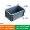Caja de rotación caja de plástico plato rectangular poco profundo herramientas de ferretería tornillo piezas de repuesto caja de materiales fabricantes de cajas de la UE al por mayor