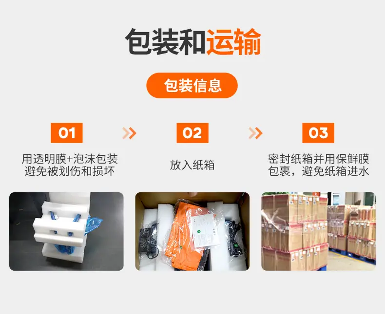 1688佳上佳-详情页-JSJ4100_26.jpg