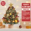 2025 Nuevo Hogar Adornos de Escritorio Pequeños Paquete de Materiales DIY Decoración Estilo Navidad Árbol de Navidad