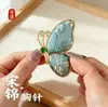 Broche de Mariposa de Brocado de la Dinastía Song 2026, Joyería Azul Tradicional Hecha a Mano Estilo Chino Nuevo, Colgante Retro, Accesorio de Estilo Nacional