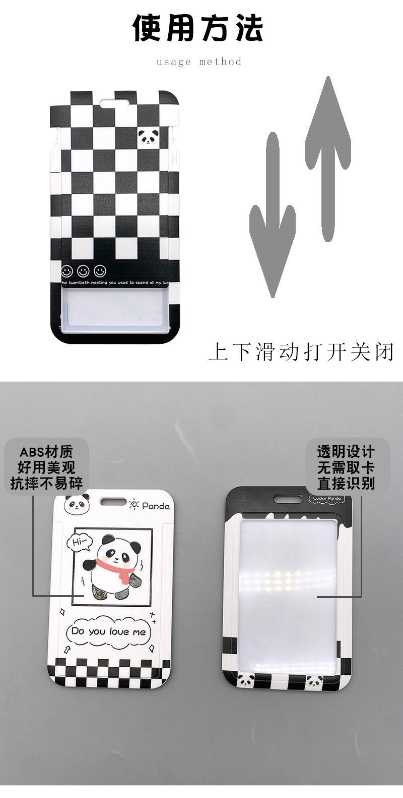 竖款常规配件卡套版_04.jpg