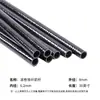 Venta al por mayor transfronteriza Eje de flecha de fibra de vidrio enrollada de 8 mm Adecuado para eje de flecha de diámetro interior de 6.2 mm, Fuerte, Más ligero y Duradero
