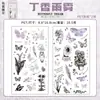 Yuxian 2Adesivos para Pet Série Sonho de Borboleta Diário Retrô Material DIY Adesivos Decorativos 2 Peças Incluídas 4 Designs