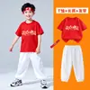Conjunto de roupa para atividade com tema patriótico para adolescentes, camiseta vermelha brilhante de manga curta, roupa de performance estudantil "Eu amo a China" com calça comprida