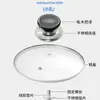 Accesorios Universales para Asas de Tapa de Olla de Cocina Adecuados para Asas de Olla, Acero Inoxidable Anti-quemaduras Sartén, Tapa Superior para Tapa de Olla de Leche