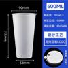 Vaso Desechable Transparente para Té con Leche Vaso Grueso de Inyección de Plástico para Bebidas Jugo de Celebridad de Internet Embalaje Vaso Calibre 90 con Tapa