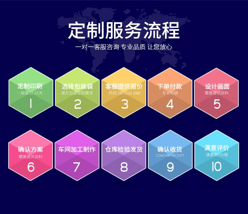 详情_19.jpg