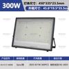 Ventas Directas de Fábrica Proyector LED 50W100W300W400W Ultrafino Lente Hormiga Transfronterizo Ip65 Proyector