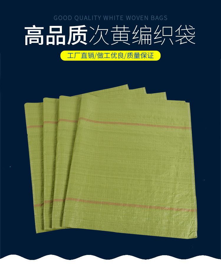 领杰次黄01.jpg