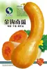 Semillas de Verduras para Cuatro Estaciones Directamente del Fabricante, Venta al por Mayor de Semillas de Verduras para Vendedores Ambulantes, Cebolletas de Shanghái, Cilantro, Semillas de Lechuga