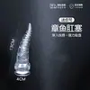 Plug Anal Anal de Silicone Transparente com Tentáculos de Polvo Erótico Popular Transfronteiriço com Ventosa Rosqueado Brinquedo Anal