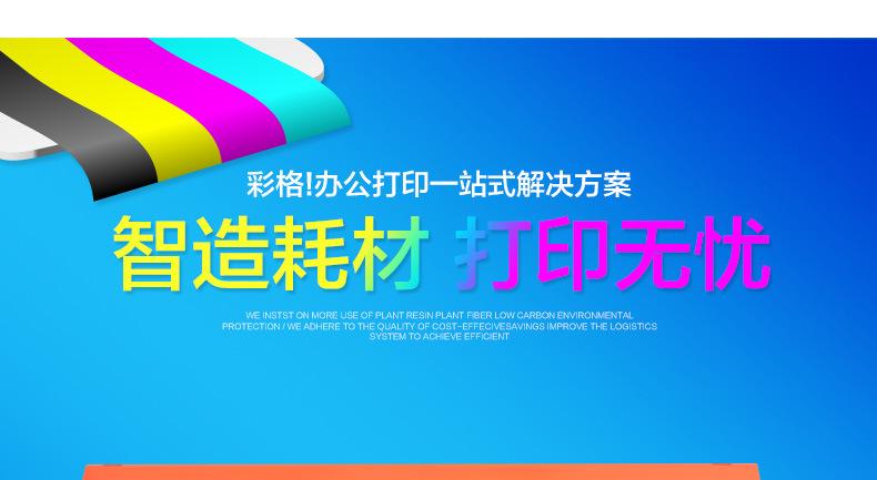 CF217A粉盒详情_02.jpg