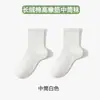 Meias de Algodão de Fibra Longa de Xinjiang com Alta Elasticidade, Algodão Puro, Adequadas para Outono, Primavera e Verão, Comprimento Médio da Panturrilha, Antibacterianas, Resistentes a Odores, Absorventes de Suor, Respiráveis, Meias Esportivas de Algodão
