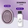 Limpiador de Brochas Cosméticas Artefacto de Limpieza Set de Tres Piezas Borla para Polvo Cojín de Aire Tazón de Lavado de Silicona Herramienta Huevo para Maquillaje de Belleza Red de Secado