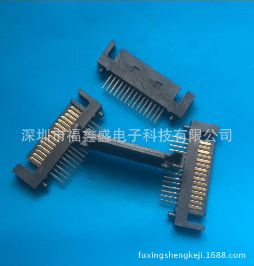 fuxingshengkeji.1688.com.20175