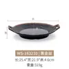 Prato de Melamina, Prato Raso de Plástico Preto, Prato para Pizza Imitação de Porcelana, Prato Estilo Ocidental, Prato para Petiscos de Sushi Japonês, Prato para Churrasco, Uso Comercial