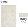 Papel de cubierta para encuadernación con patrón de cola de fénix tamaño A4, papel texturizado tipo cuero de 180g, azul claro, verde claro, rosa, papel de colores para cubiertas de documentos