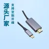 Cable Adaptador Tipo-C a HDMI 2.2m K30 Hz Tipo-C a HDMI 1.8m Tipo Transfronterizo En Stock