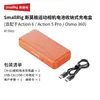 Gaiola para Câmera DJI Action6 Aplicável a Smog Câmera Esportiva Suporte para Ciclismo Bastão de Selfie Filtro 5888/5887