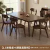 Mesa de comedor nórdica de madera maciza, juego rectangular de mesa y sillas de madera de caucho para sala de estar del hogar, apartamento pequeño, mesa de comedor color nogal