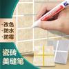 Plumón para Juntas de Azulejos para Espacios de Azulejos de Baño, Eliminación de Manchas, Impermeable, Resistente al Moho, Ventas Directas de Fábrica, Agente Reparador de Juntas de Azulejos de Pared