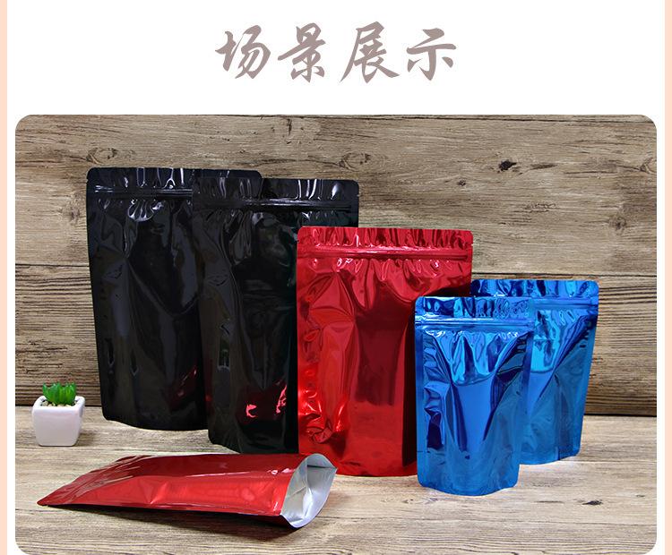 纯铝自立封口袋详情页_07.jpg