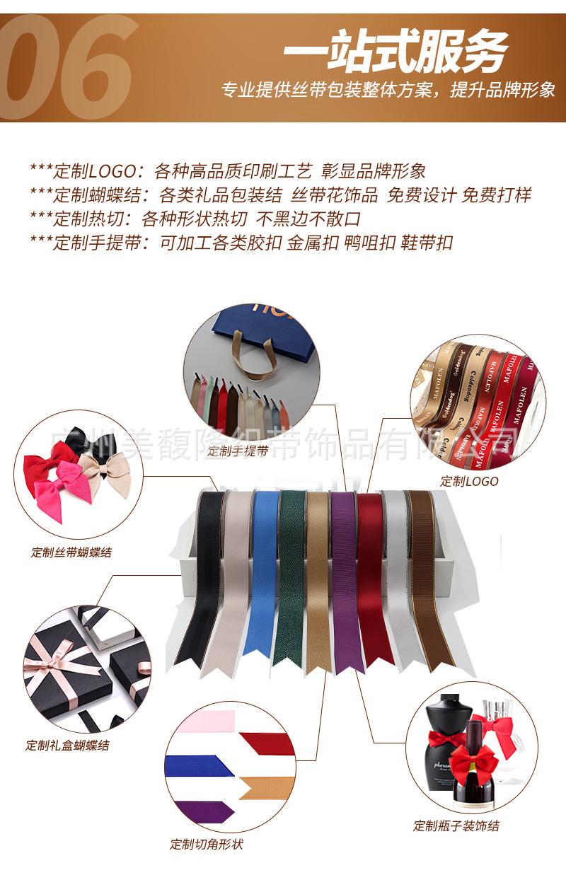 纯色带详情页_07.jpg