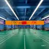 Cortina Opaca Gruesa para Sala de Bádminton Tela Bloqueadora para Sala de Baloncesto Cortina para Ventana de Sala Se Puede Imprimir LOGOTIPO Otro
