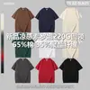 Camisetas pesadas hechas a medida, con estampado ligero personalizado, logotipos, algodón puro, estilo japonés retro, colores lisos y disponibles en versiones de manga corta y manga larga.