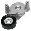 2528137120 //25281-37120 //Adecuado para Tensor de Correa de Motor Hyundai Kia