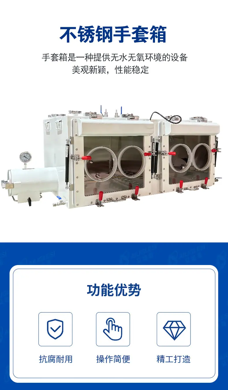 手套箱-阿里巴巴_04.jpg