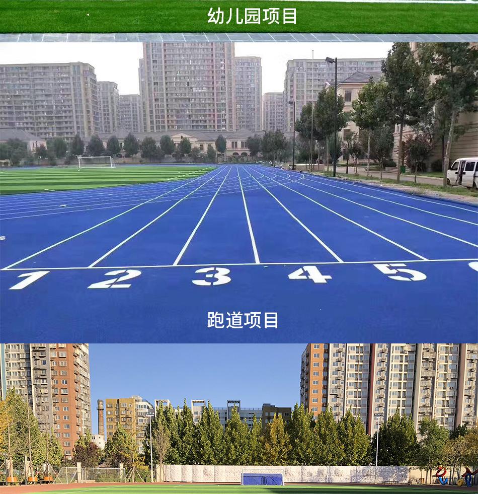 EPDM颗粒22_08