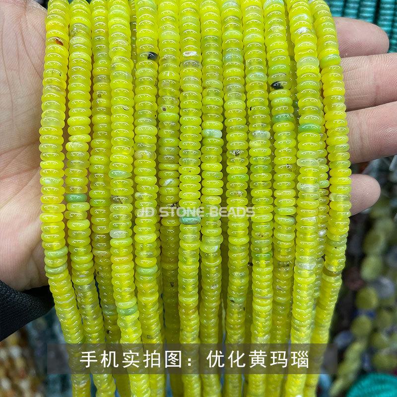 优化黄玛瑙.jpg
