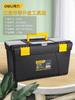 Caja de Herramientas de Hierro Caja de Almacenamiento Engrosada Coche Hogar Caja de Hierro Reparación Automotriz Herrajes Metálicos Camión con Cerradura Mantenimiento Tamaño Pequeño