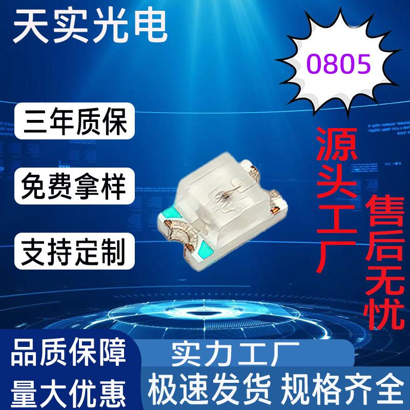 0805(1)